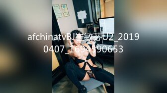 afchinatvBJ崔敏芬U2_20190407_1694590653