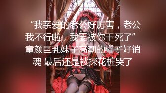 【极品媚黑总动员】极品身材媚黑女神『Wifelove』最强约炮大屌黑超无套虐操骚货 (5)