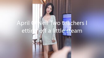 April O'Neil Two teachers letting off a little steam