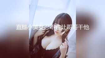 医院女厕再遇运动装麻花辫小美女无毛馒头穴上两片薄唇肉真诱人