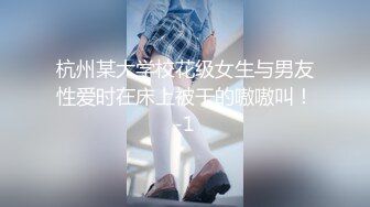 横扫街头炮王佳作完整版未流出【老王探花】这个月收获不菲有好几个漂亮的小少妇，成功操到，玩的就是花，强烈推荐 (2)