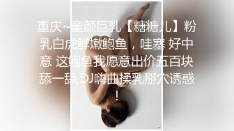 【OnlyFans】逃亡JJ爱KK，狂干群P，大型淫乱场面，两人真实夫妻，女的身材超级棒，群p的场面太过震撼 10