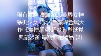 稀有露脸 高端ACG业界女神爆机少女 喵小吉 巅峰金属大作《赛博朋克·超梦》壁纸党典藏必备 每期都是精品 (2)