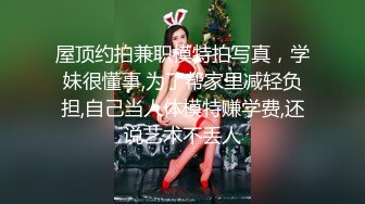 屋顶约拍兼职模特拍写真，学妹很懂事,为了帮家里减轻负担,自己当人体模特赚学费,还说艺术不丢人