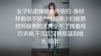 白嫩美妞被黑大鸡后入干的白浆横流