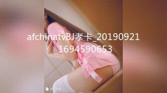 afchinatvBJ孝卡_20190921_1694590653