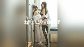 【精品厕拍】师范大学厕拍各种青春美女-褐色黑裙