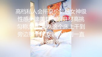 不能给帅哥说的秘密【第六弹】