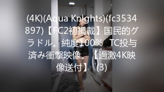 【国产最强COS女神】终极玩操完美身材动漫女神 足交+口交+啪啪+制服 内射极品动漫女神英梨梨 高清1080P原版首发