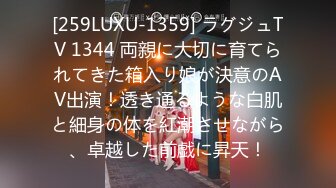 【北京小夫妻】超顶级NTR绿帽人妻肥臀眼镜骚妇私拍，户外野战同时伺候老公和野男人，让变态男吃老公鸡巴她加油 (7)