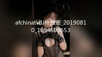 afchinatvBJ朴素恩_20190810_1694590653