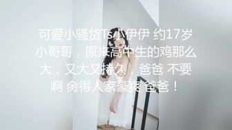 气质笑起来非常甜美小姐姐，超近距离视角特写自慰，揉搓美穴搞得很湿，手指扣弄拍打水声哗哗，快来操我呀