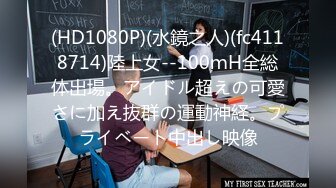 优雅气质尤物御姐女神震动棒竟然让我尿失禁哟，好爽的感觉，小哥哥又强制性的把精液射在了奶头上面