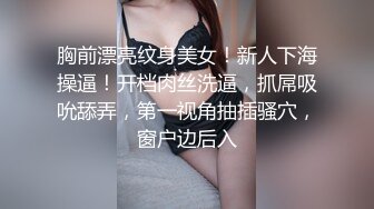 圣诞重磅福利洗澡偷拍大神琦玉老师新作《我的室友是三朵金花》沉浸式浴室偷拍其中两个美女