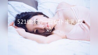 国产TS系列绝美小柔激情后入骚奴射好多 淫语逼迫吃下妈妈的精液