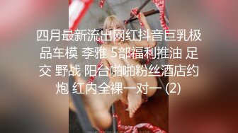 杭州名模黑丝露脸激情演绎，近距离对着镜头抠弄骚穴给狼友看，洗澡诱惑揉奶玩逼道具摩擦，淫声荡语不断好骚