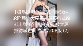 淫妻癖老公半夜趁老婆睡熟，偷偷扒开内裤近距离特写鲍鱼，粉嫩穴肉清晰可见，还要拿剪刀修剪阴毛，真实刺激