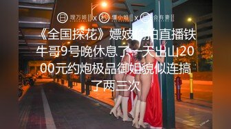 新流出最近严打稀有的酒店偷拍学生制服卖淫女接待两个嫖客