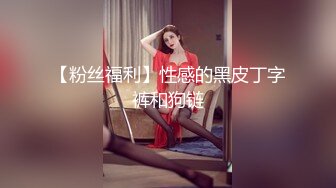 户外勾搭专家〖可可少妇〗回馈粉丝家中约炮啪啪 无套三穴全通 后入爆菊痛并快乐着的高潮浪叫爽翻天 高清源码录制