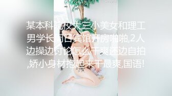 【气质身段超好模特兼职美女】掏出大屌吸吮深喉，小伙正入爆操气喘吁吁，好爽搞得妹子娇喘连连，后入猛操最后冲刺