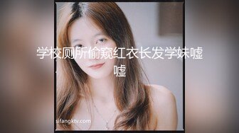 白领女友 黑色厚裤袜 剪开小洞足交做爱