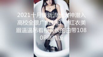 无敌身材短发美少女！腰细胸大完美！脱掉内衣直接开操，主动骑乘位深插，第一视角抽插嫩穴