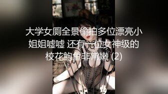 反差学生妹 · 18岁小仙女 · 这颜值相当炸裂：看我奶子哥哥，哦哦~好柔软呀· 哥哥你看我像几时破处的，哥哥用力艹我小骚逼！