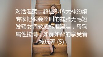 冒死爬墙偷拍楼下刚下班的美少妇洗澡洗鲍鱼