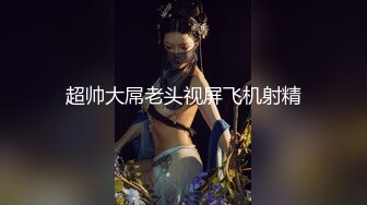 【激情多人行】护校学生妹专场未来的白衣天使，曼妙少女胴体，浴室抠穴啪啪口交，香艳劲爆