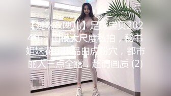 【阿飞探花】超清4K设备偷拍，苗条兼职良家小少妇，温柔健谈好似偷情，高清源码录制