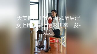 SWAG 色情甜心爸爸看小淫女慰慰，射全脸 Ninachi