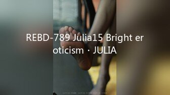 REBD-789 Julia15 Bright eroticism・JULIA