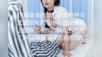 邪恶的房东暗藏摄像头偷拍身材丰满的美女租客洗澡