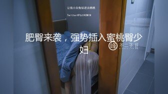 开阳高中双马尾白虎学妹酷爱大洋屌穿着性感情趣女仆装被外教老师各种姿势操深喉颜射脸上1080P高清