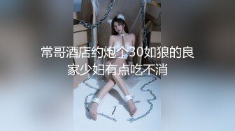 91蘇州猛男新作-爆操吳中區爆乳性感騷少婦 大屌無套快速抽插無毛嫩逼 淫蕩呻吟爆射一身