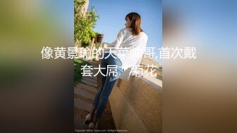 【怡崽打瞌睡】身材超棒的学妹 第一视角无套爆操~ 啪姿相当到位