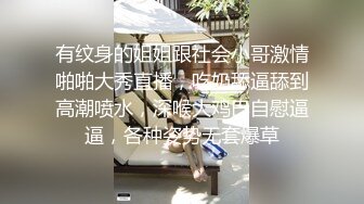 娇滴滴妩媚新人美女极度诱惑，搔首弄姿揉搓无毛美穴，呻吟娇喘麻麻的，刚刚好一手抓奶子，美女很会玩诱惑