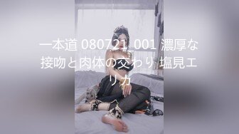 牛B大神迷翻漂亮的美女同事带回酒店各种姿势把玩她的小嫩鲍 (1)