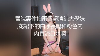 醫院裏偷拍兩個超清純大學妹,花裙下的白凈長腿和粉色內內直流口水啊