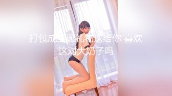 麻豆传媒代理兔子先生 TZ052《双子兄弟3P性爱实录》齐操纯欲童颜巨乳少女