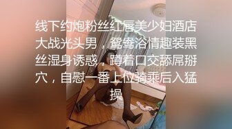 《监控破解真实泄密》城中村几个有点姿色的姐妹租平房改专用炮房提供快餐服务车轮战嫖客有老有少因长得漂亮所以生意红火 (2)