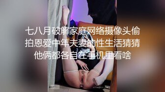 七八月破解家庭网络摄像头偷拍恩爱中年夫妻的性生活猜猜他俩都各自在手机里看啥