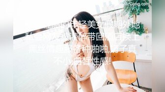 美乳性感的年轻美女假期外地私会网友被灌醉带回酒店换上黑丝情趣服各种啪啪,奶子真不小,白皙性感!