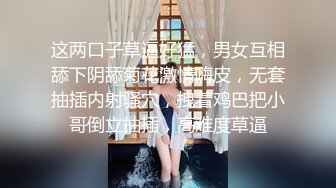 大奶骚货少妇 全裸诱惑 手指插逼自慰大秀 掰开逼逼诱惑 来回抽插呻吟 两个奶子又大又白 非常诱人