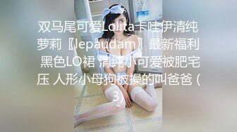 笑容甜美清纯漂亮艺校苗条大学生美女与热恋男友啪啪干的尖叫要哭了大喊老公太深了我就是你的放过我吧对白淫荡