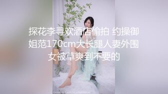 魔鬼身材混血女神 在沙发上被30公分大J8多动作狂操,看着都心疼人！