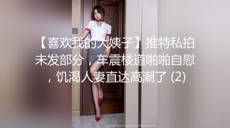 高贵美少妇-甜甜-：得知老婆外遇，好友安慰，互玩69，好喜欢这女的哦！