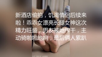 靓乳美女自己玩穴潮吹完还不过 忍不住找大屌炮友来一发 怎么性欲那么强 被无套內射还流超多汁 中文字幕 高清1080P版