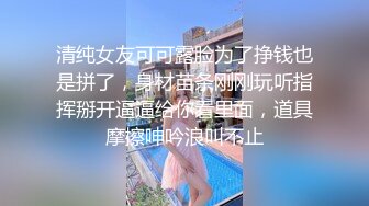 趴下深喉大屌情趣椅子上女上位啪啪做爱盘腿上演观音坐莲掰穴逼逼超级粉红穴