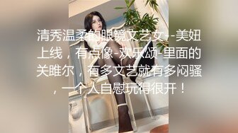 顶级女神 地表最强Solo极品白虎女神 八月未央 黄瓜蘸浆 女上位水蛇腰极限榨汁 白浆四溢